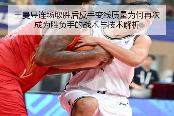 wang-man-yu-lian-chang-qu-sheng-hou-fan-shou-bian-xian-zhi-liang-wei-he-zai-ci-cheng-wei-sheng-fu-shou-de-zhan-shu-yu-2-588.jpg